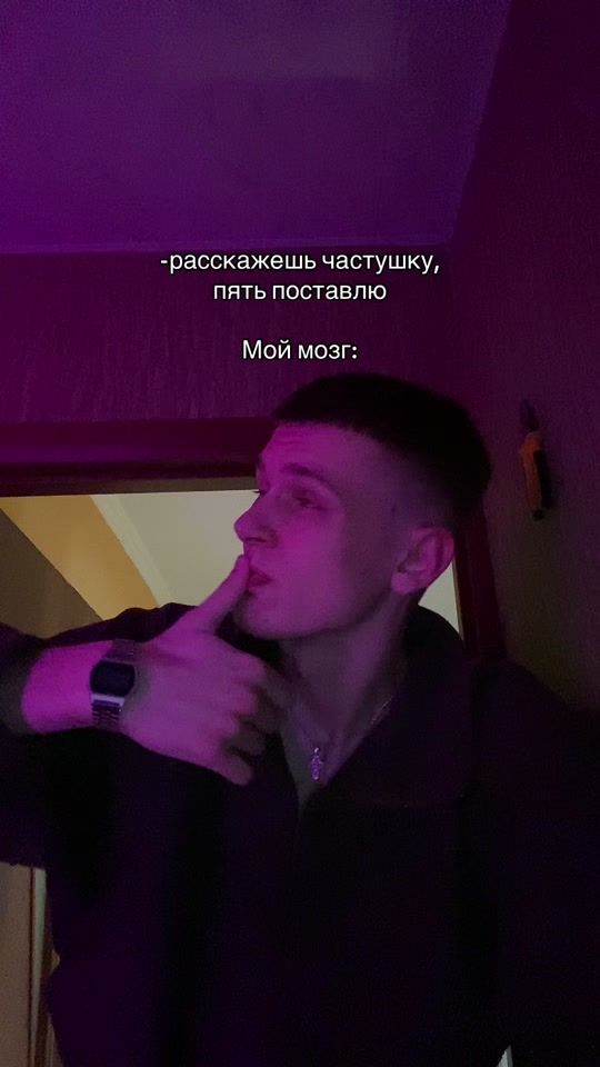 TikTok video thumbnail by djifmus
