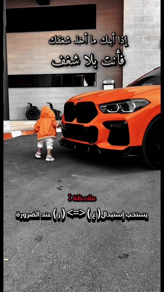 TikTok video thumbnail by ali_bmw_93