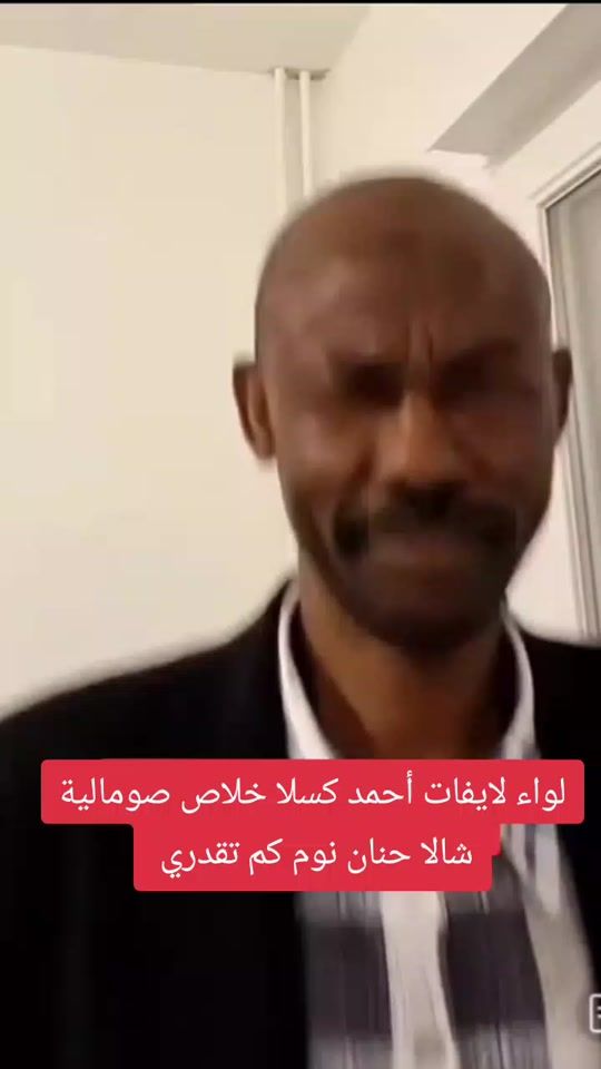 TikTok video thumbnail by abdulnacir