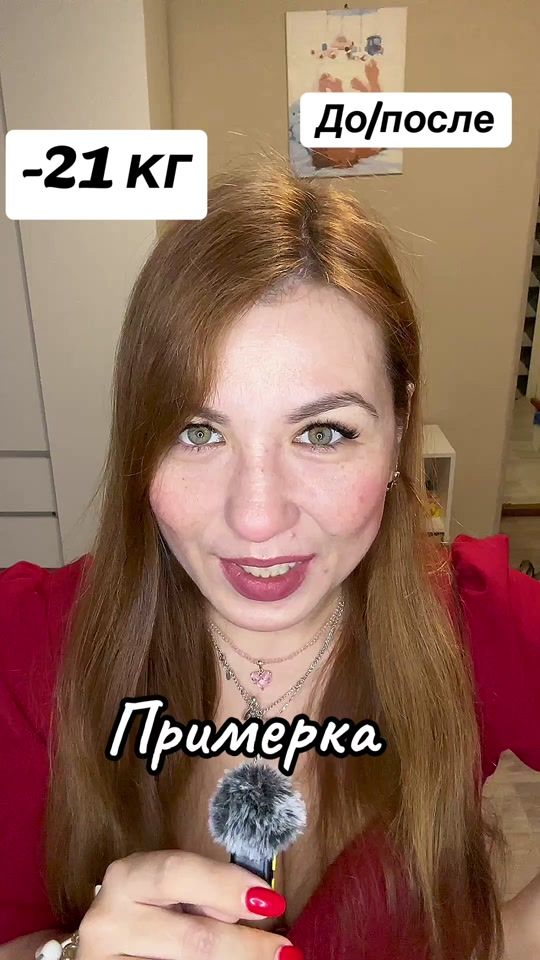 TikTok video thumbnail by marialex4276