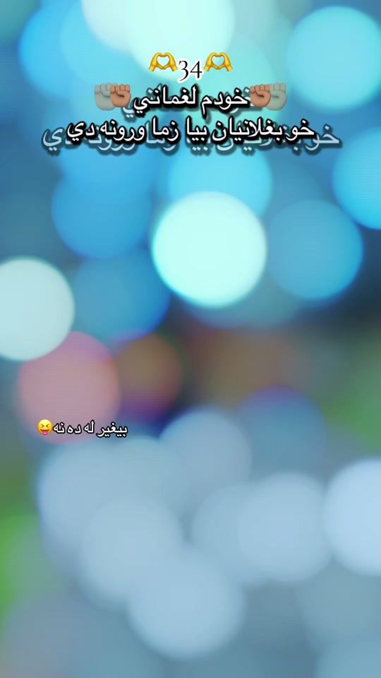 TikTok video thumbnail by nk.zwak313
