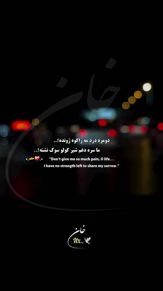 TikTok video thumbnail by itx___kh4n