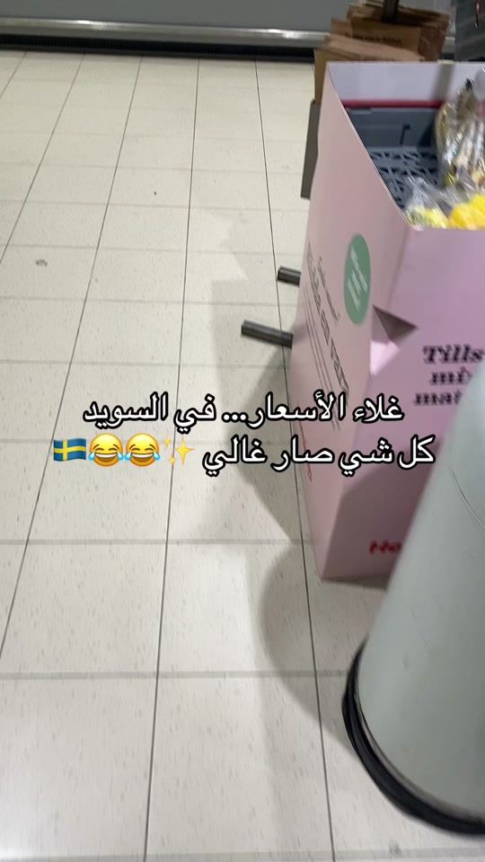TikTok video thumbnail by farfoush29