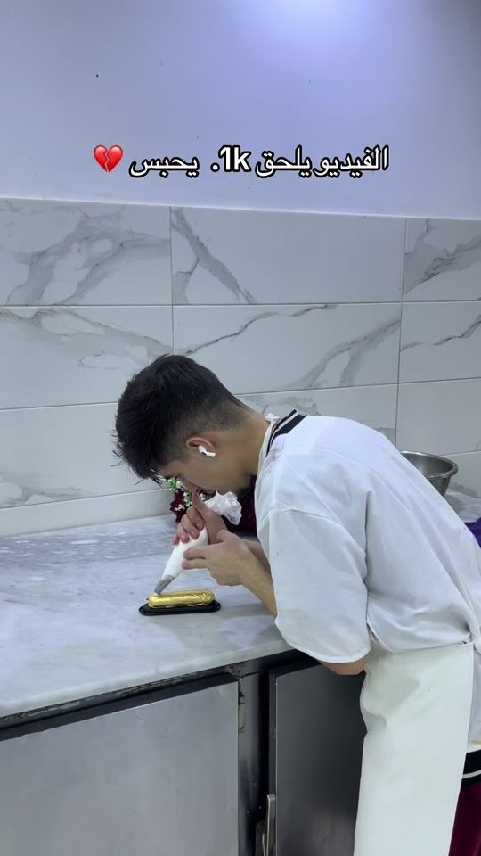 TikTok video thumbnail by amine.patisserie