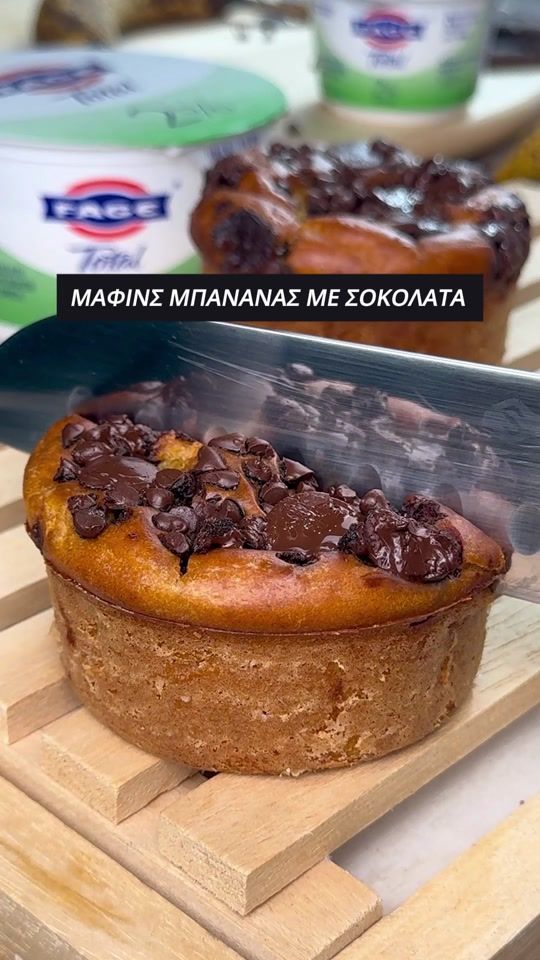TikTok video thumbnail by fage_greece