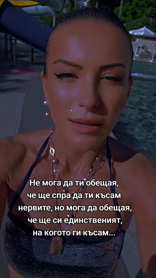 TikTok video thumbnail by iliana.kovacheva
