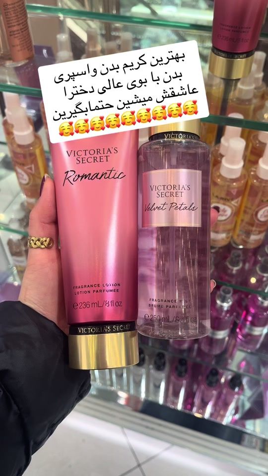 TikTok video thumbnail by pari__glow_shop