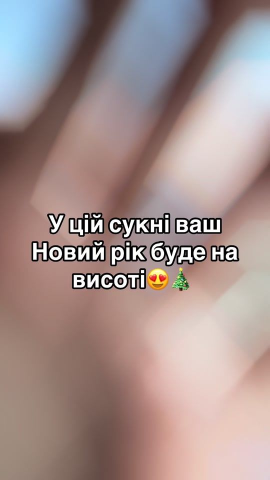 TikTok video thumbnail by mira_butik_uaa