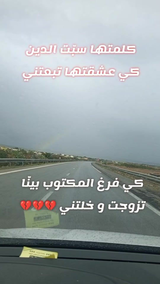 TikTok video thumbnail by bilel.saidani3