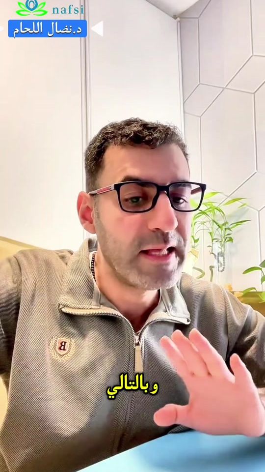 TikTok video thumbnail by dr.nedal_allham
