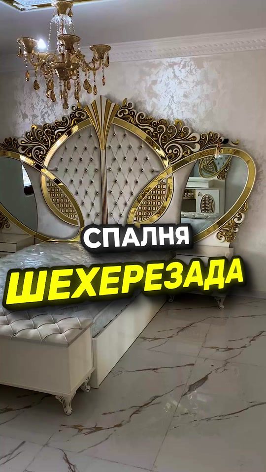 TikTok video thumbnail by mebelidetelina