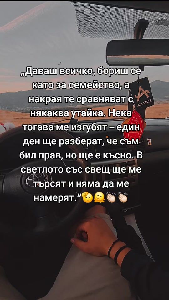 TikTok video thumbnail by ganchev01