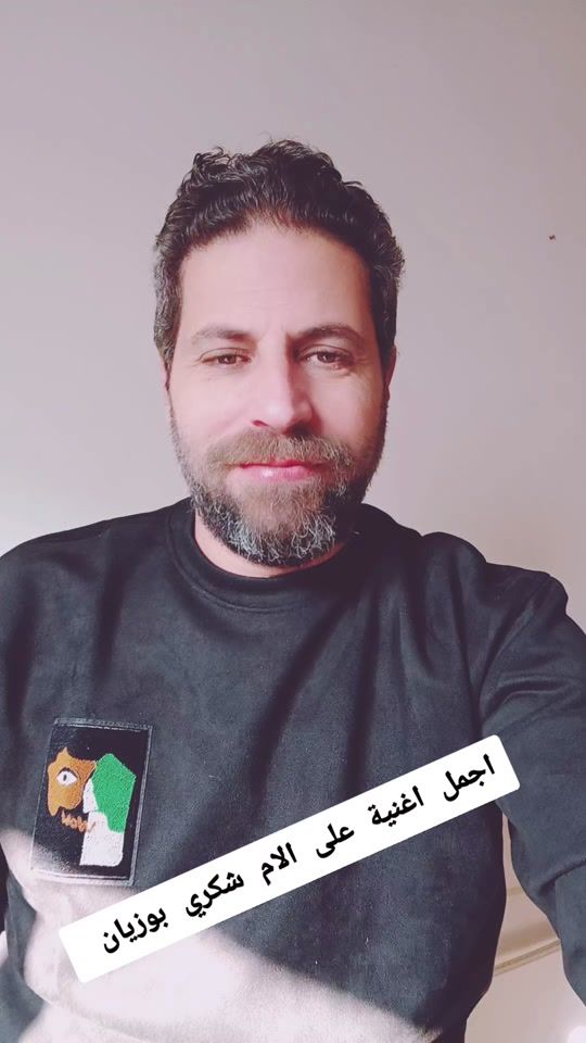 TikTok video thumbnail by nizarktheri