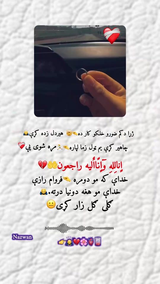 TikTok video thumbnail by watan7812