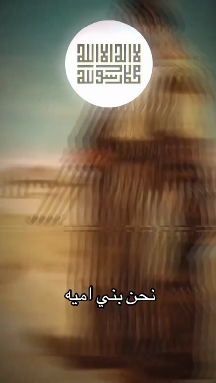 TikTok video thumbnail by syrian.patriot2