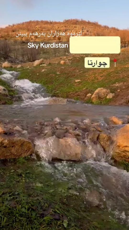 TikTok video thumbnail by skykurdistantv