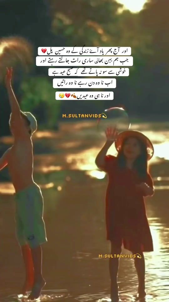 TikTok video thumbnail by msultan0044