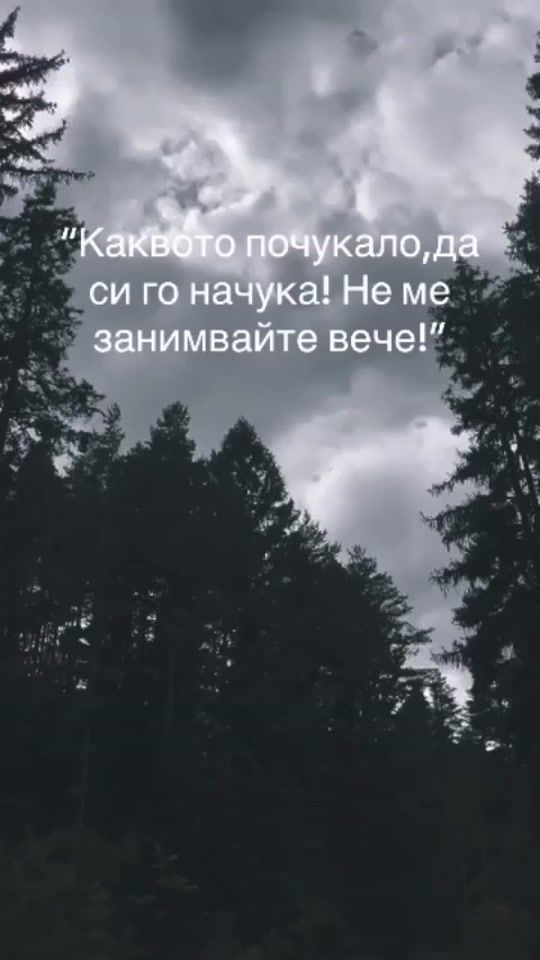 TikTok video thumbnail by strahil.mitrev