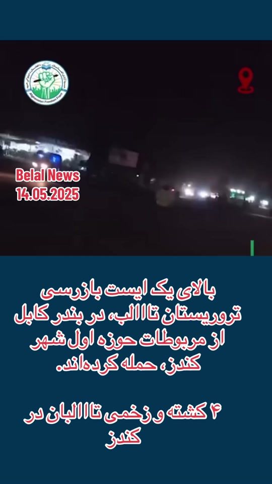 TikTok video thumbnail by .belal.news