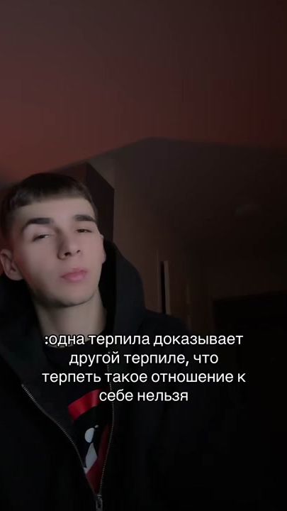 TikTok video thumbnail by rubbe8