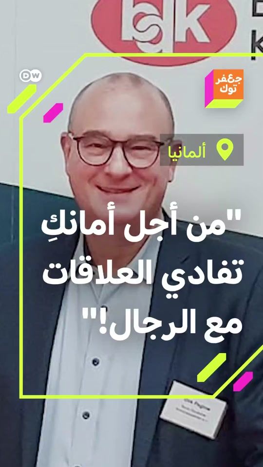 TikTok video thumbnail by dw_jaafartalk