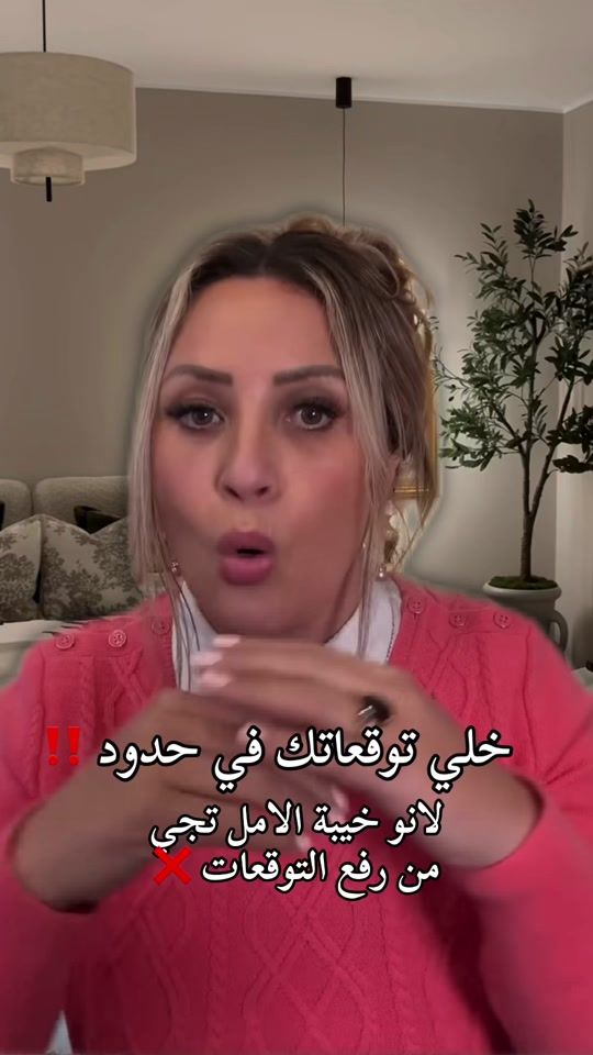 TikTok video thumbnail by topvideoforyou4