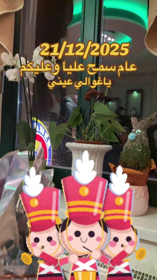 TikTok video thumbnail by 21_12mts