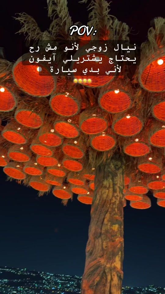 TikTok video thumbnail by am_masaa