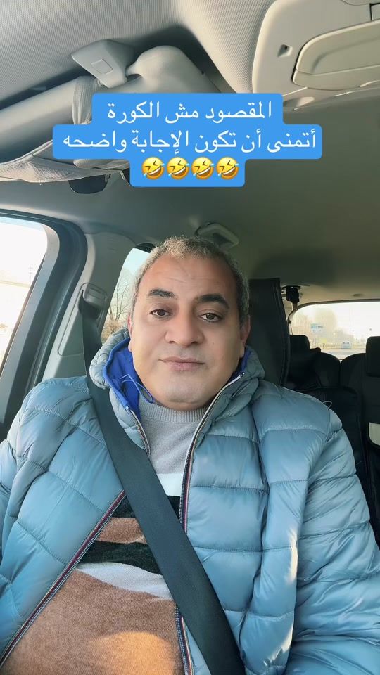 TikTok video thumbnail by ashraf.masoud