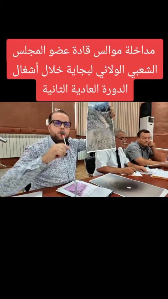 TikTok video thumbnail by kabyle.25
