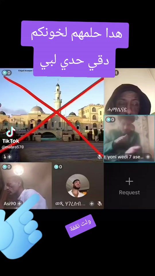 TikTok video thumbnail by wallatnaqfa