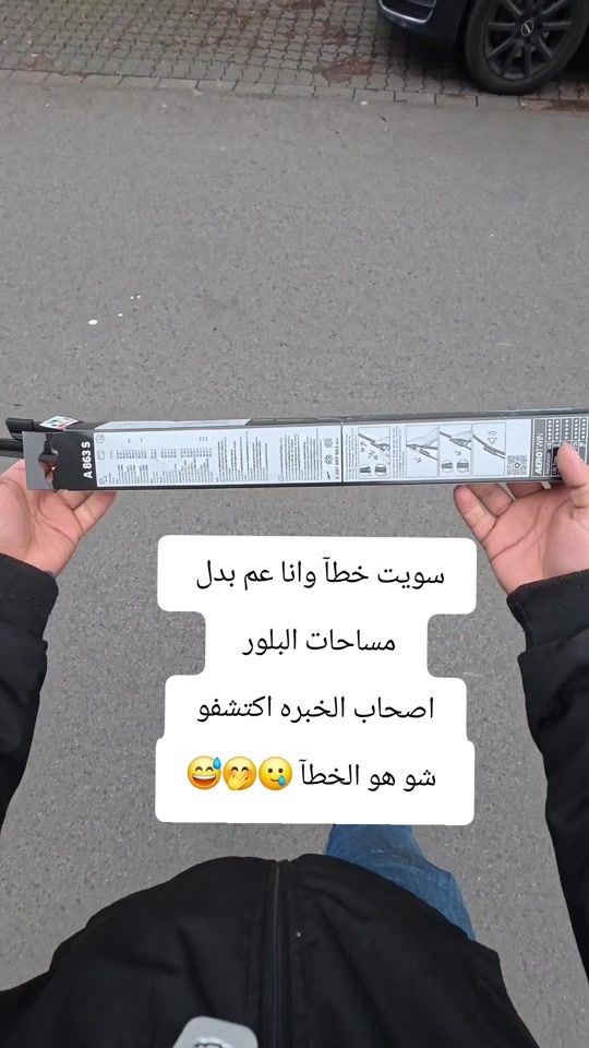 TikTok video thumbnail by mr.kaufmann_1