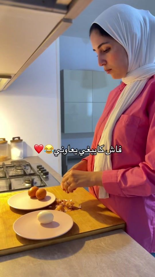 TikTok video thumbnail by halima.hamza
