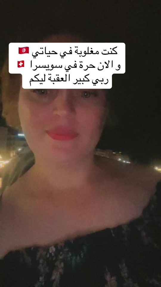 TikTok video thumbnail by ameltunis