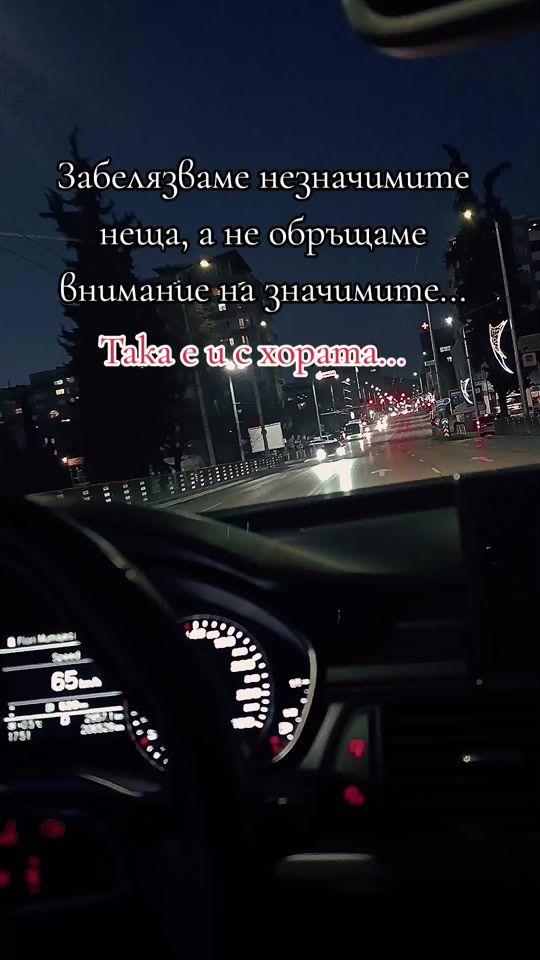 TikTok video thumbnail by p.peteva