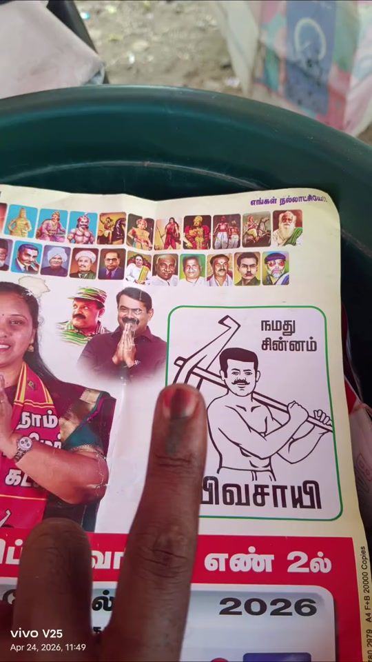 TikTok video thumbnail by ak_jegan