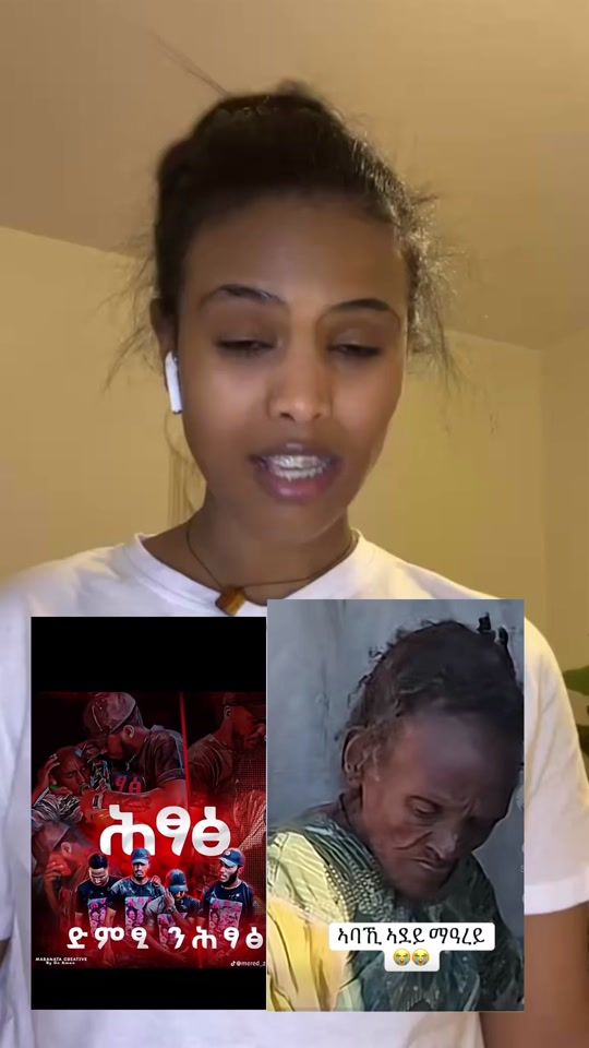 TikTok video thumbnail by samri.mebrahatom
