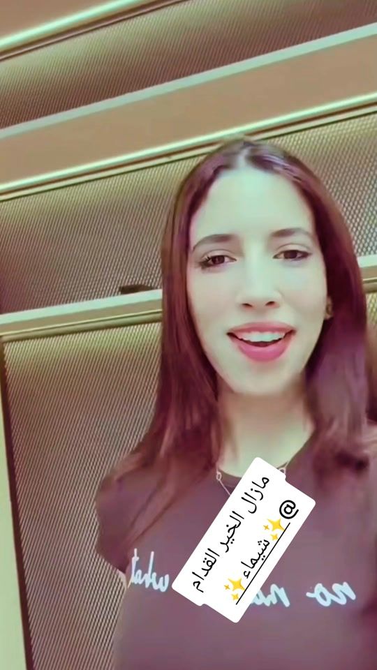 TikTok video thumbnail by meriedichar2