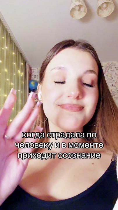 TikTok video thumbnail by dasxxe