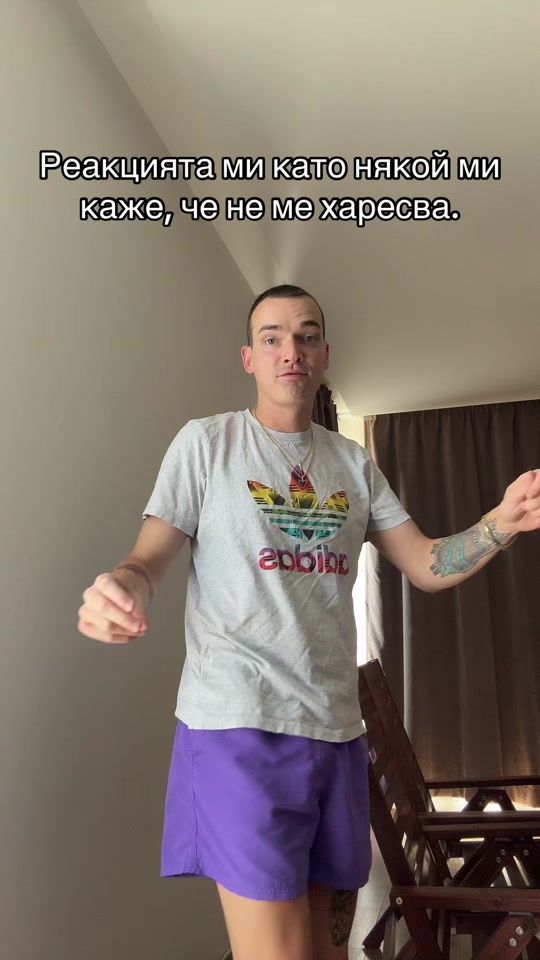 TikTok video thumbnail by emilconrad