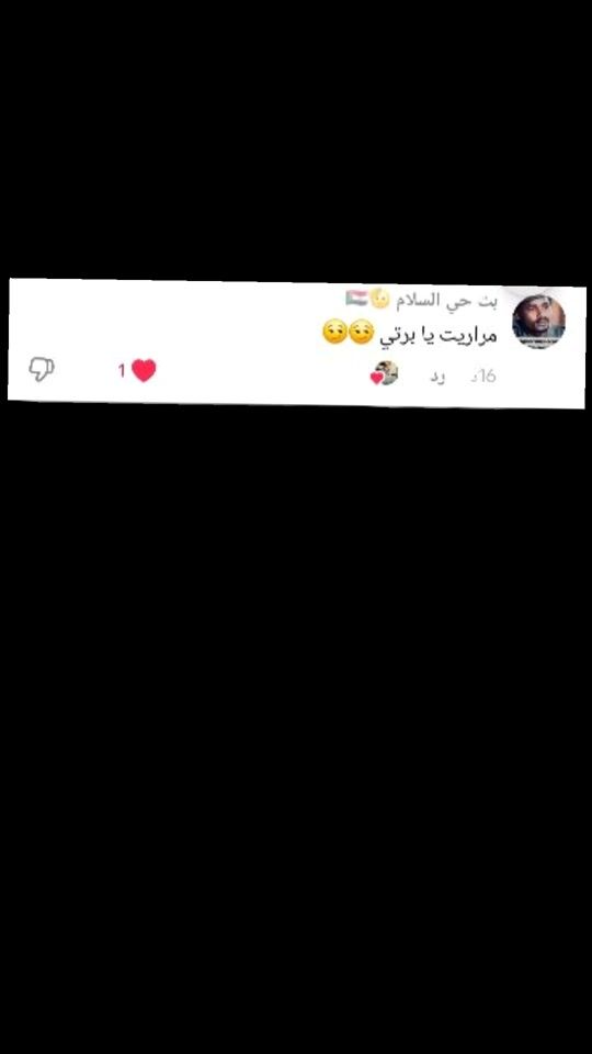 TikTok video thumbnail by 86660642kanda