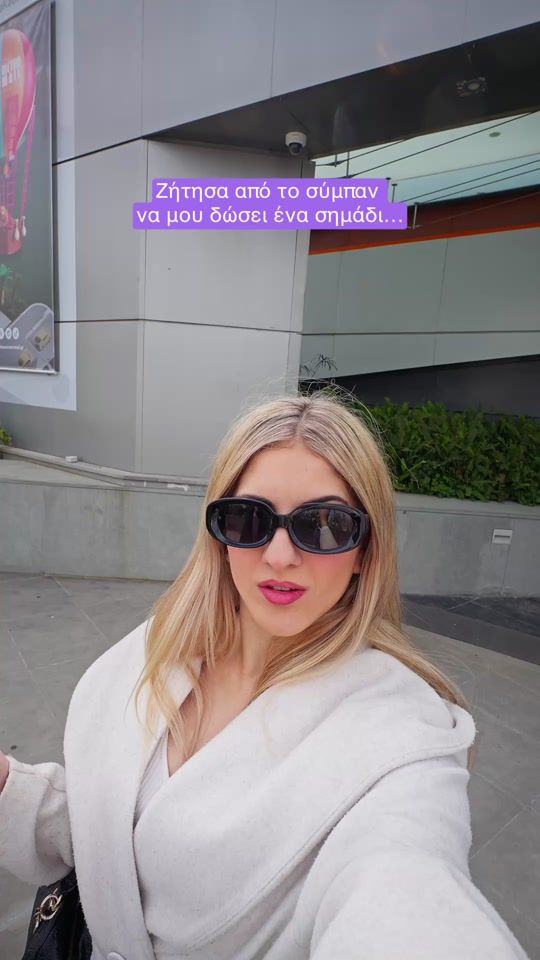 TikTok video thumbnail by galeriedebeaute