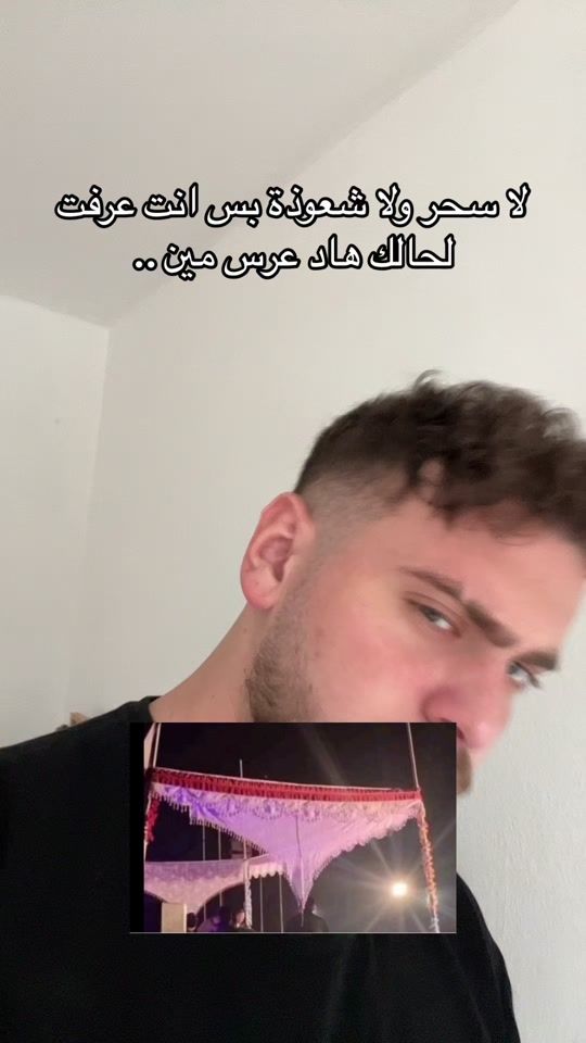 TikTok video thumbnail by wass0uf