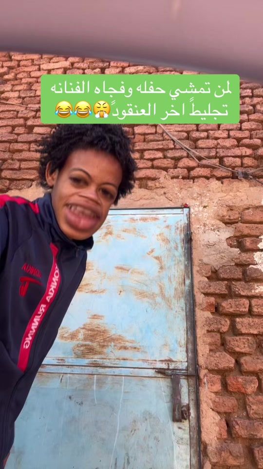 TikTok video thumbnail by hsnmusamd