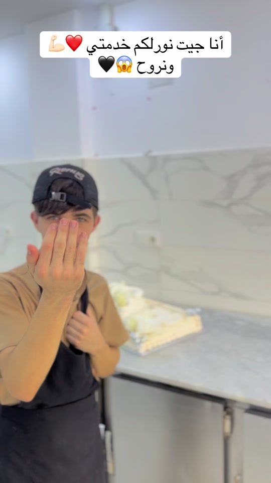 TikTok video thumbnail by amine.patisserie