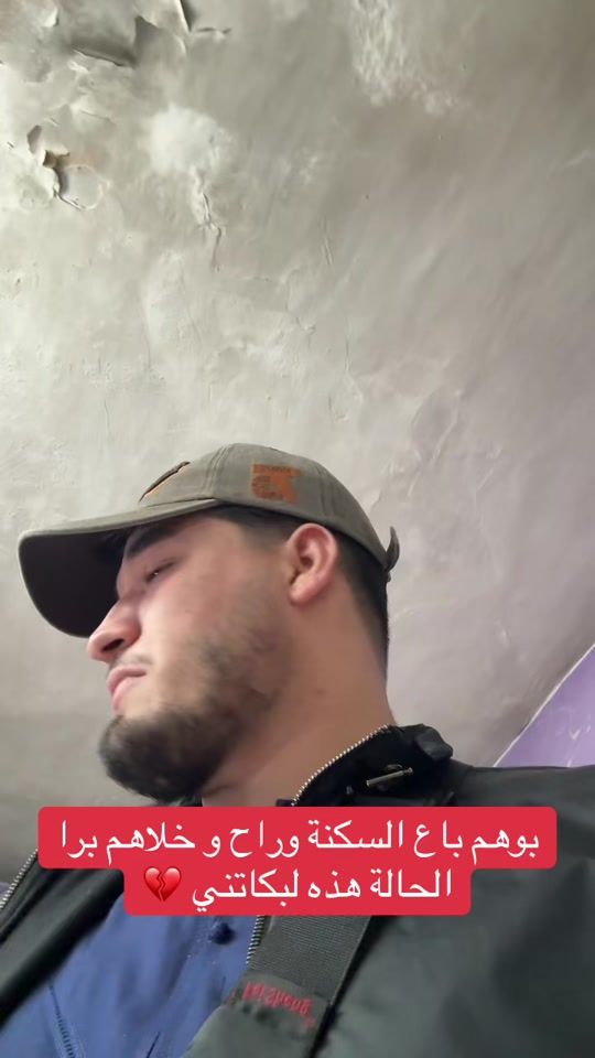 TikTok video thumbnail by rad1ne0