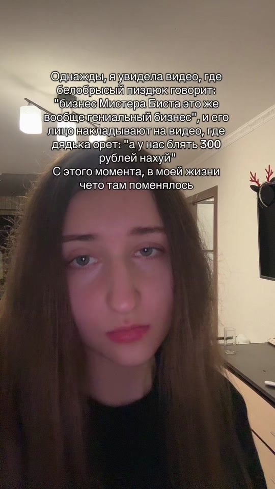 TikTok video thumbnail by mearidolin