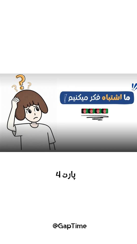 TikTok video thumbnail by gaptime1