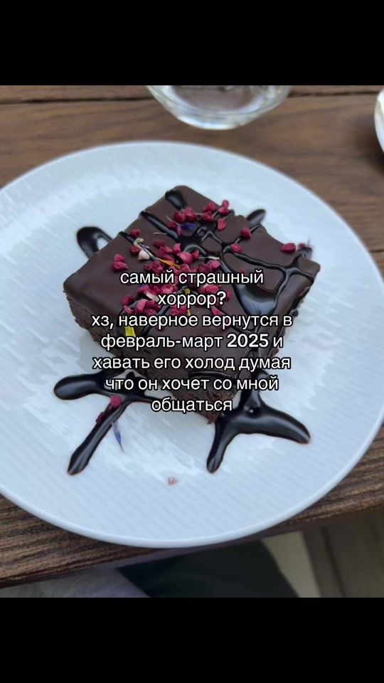 TikTok video thumbnail by sh3dfu80