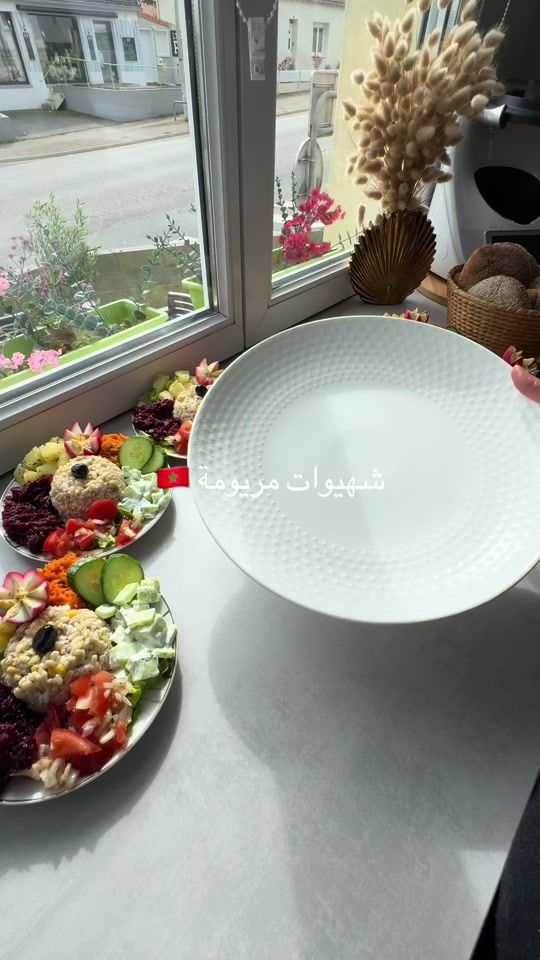 TikTok video thumbnail by meryemboufounas1